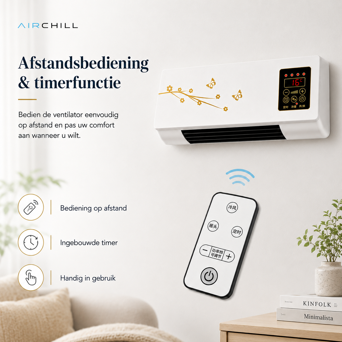 AirChill compacte wandventilator