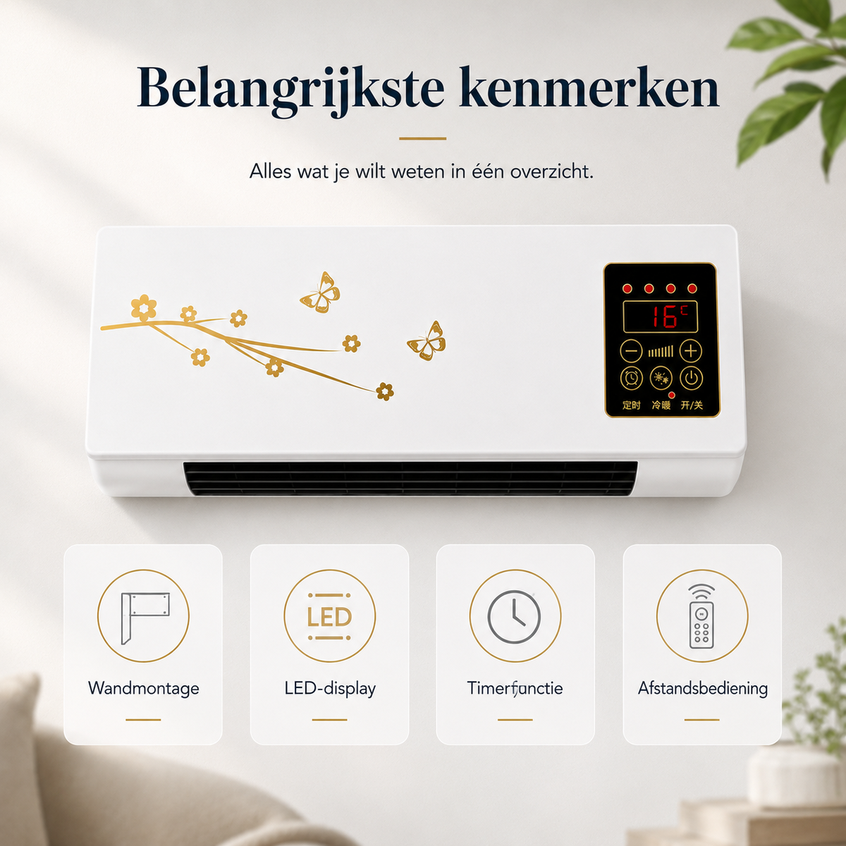 AirChill compacte wandventilator